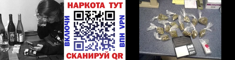 Хочу наркоту Западная Двина Кокаин Гашиш Alpha PVP Канабис