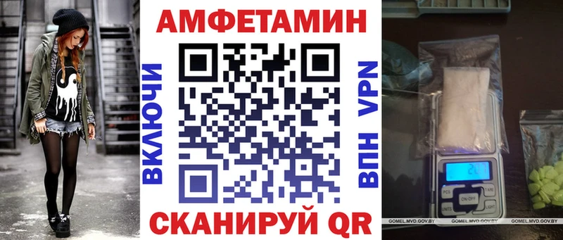 цены наркотик  Западная Двина  Амфетамин 97% 