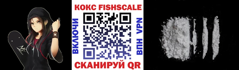 COCAIN 99% кракен зеркало Западная Двина площадка официальный сайт как найти