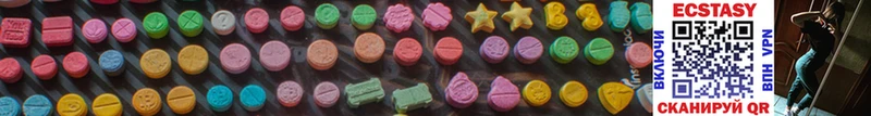 наркота  Западная Двина  Ecstasy 300 mg 