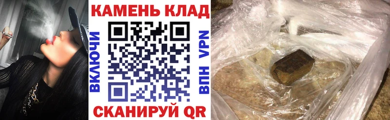 hydra ссылка  как найти   Западная Двина  ГАШИШ hashish 
