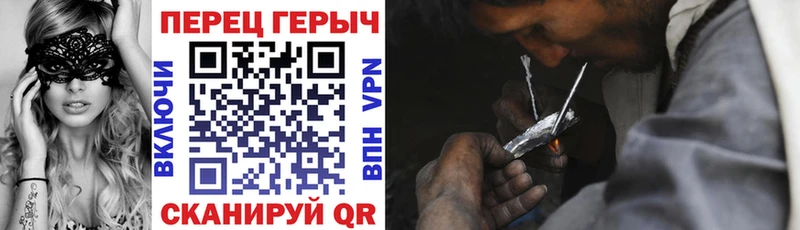 что такое   Западная Двина  Героин гречка 