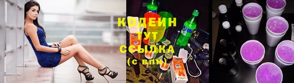 герыч Абинск