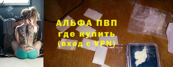 apvp Алзамай