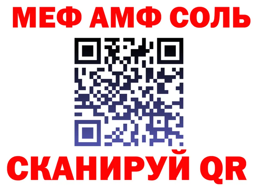 Amphetamine VHQ ССЫЛКА shop kraken Западная Двина