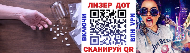 LSD-25 экстази кислота Западная Двина