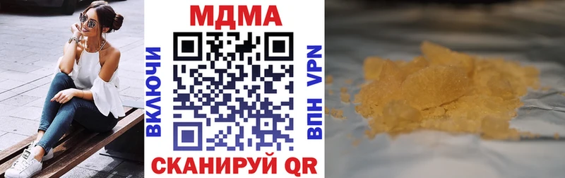 площадка как зайти  Западная Двина  MDMA crystal 