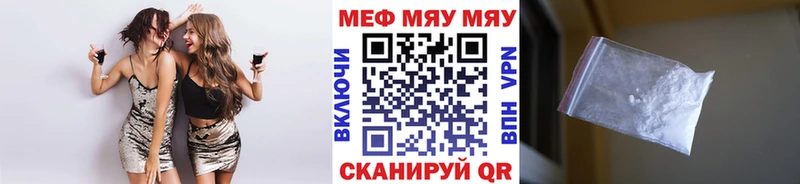 Меф VHQ  Западная Двина 